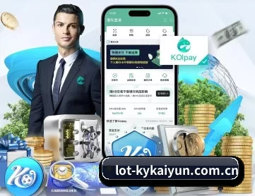 lot-kykaiyun.com.cn APP