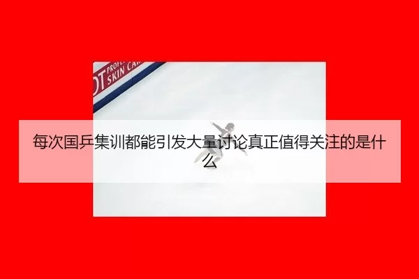每次国乒集训都能引发大量讨论真正值得关注的是什么 - kaiyun